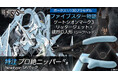 "破烈の人形"エンブレムの特別刻印ニッパー付き！　1/100プラモ「ファイブスター物語」破烈の人形（シープヘッド） Newtype SPパックの予約受付がスタート！