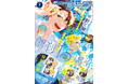 創刊15周年記念号！ 表紙には『平野と鍵浦』が登場!! 『月刊コミックジーン　2026年7月号』が2026年6月15日（月）に発売！