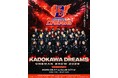 KADOKAWA DREAMS、本拠地・川崎にて「KADOKAWA DREAMS ONEMAN SHOW 2026」開催決定！本日よりチケット先着先行受付がスタート！