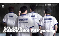 "KADOKAWA FAV gaming（カドカワファブゲーミング）"、新体制で"ストリートファイターリーグ: Pro-JP 2026"に参戦決定！