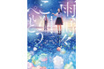 読書メーター読みたい本ランキング週間第１位の大注目作‼『雨、時々こんぺいとう』が6月25日(木)発売！　オリジナルジッパーバッグのプレゼントも！【第32回電撃小説大賞《メディアワークス文庫賞》受賞作】