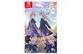 心をユリ動かす百合ゲーム『早咲きのくろゆり』より新規シナリオを収録したNintendo Switch版が発売決定！　本日よりパッケージ版の予約が開始！
