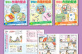 株式会社汐文社が第28回学校図書館出版賞を受賞！
