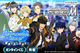 『アイドルマスター SideM』より、「Cybernetics Wars」シリーズの新規描き下ろしイラストを使用したオンラインくじ第1弾の再販です！