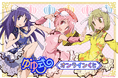 TVアニメ「ゆゆ式」のオンラインくじがくじ引き堂に登場！