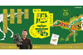 古生物学者・小林快次先生を驚かせよう！ 夏の人気イベント「第7回みんなの恐竜コンテスト」本日2026年7月17日（金）よりスタート