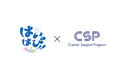 セガ発男性VTuberユニット「はいはぴ!!」KADOKAWA提供の「CSP」を利用開始