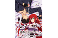 第28回電撃小説大賞〈大賞〉受賞作『姫騎士様のヒモ』2027年1月よりTVアニメ放送決定！