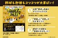 福岡ソフトバンクホークス協力！ 野球で学ぶ新感覚の学習教材『ホークスドリル』が新発売。夏休みの勉強におすすめ！