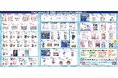 【8/15・16 コミックマーケット108】KADOKAWAブース注目商品&購入特典を一挙紹介！カドスト送料無料キャンペーンも実施中！