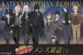 TVアニメ『家庭教師ヒットマンREBORN!』より、メンズ雑誌をテーマにした描き下ろしイラストのオンラインくじが登場!!
