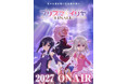 TVシリーズにて、ついに完結へ！「プリズマ☆イリヤ FINALE」2027年放送決定！