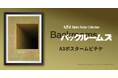 映画史を塗り替えた“史上最年少監督”が贈る都市伝説スリラー『バックルームズ』ポスタームビチケを数量限定販売
