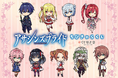 『アサシンズプライド』よりミニキャライラストを使用したオンラインくじが登場！