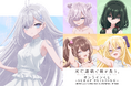 TVアニメ「死亡遊戯で飯を食う。」より、《スクラップビル》をテーマとした新規描き下ろしイラストを使用した「オンラインくじ -SCRAP BUILDING-」が登場！