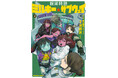 【CV：寺澤百花＆永瀬アンナ】『銀河特急ミルキー☆サブウェイ』コミカライズ第2弾、8月25日（火）発売‼