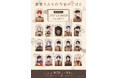 『「衛宮さんちの今日のごはん」10周年記念POP UP SHOP in OIOI』が新宿マルイ メン　8F イベントスペースにて開催決定！TAa先生描き下ろし記念イラストを使用した新商品が発売！