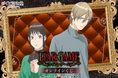 TVアニメ『LIAR GAME』よりオンラインくじが新登場！