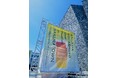 県内19ブルワリーが集結！クラフトビールを飲み比べる6日間「埼玉・武蔵野ビールフェス in サクラタウン 2026秋 Supported by DREAMBEER」
