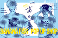 『BANANA FISH』のポップアップイベント『BANANA FISH POP UP SHOP「あの夏。」』がSHIBUYA109渋谷店にて開催決定！
