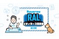 国際線外資系CA・Ryucrew初のコミックエッセイが2027年2月に出版決定！ Ryucrewの作家活動を応援する期間限定の特設サイト「RALエディターズ倶楽部　第2期」が本日オープン！