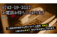『三重県津市西区平山町3-15-7』著者・大舟の新作ホラー小説がカクヨムネクストで連載スタート！