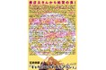 総勢170名超の書店員さんコメント入りポスターを公開！「成瀬あかりシリーズ」宮島未奈の最新小説『ギャルにひかれて寺マルシェ』9/2（水）発売
