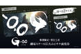 ゴジラサイズをイメージした巨大な“劇場スケール”のムビチケが登場！