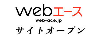 Webエース サイトオープン ヤングエースup 新創刊 株式会社kadokawaのプレスリリース