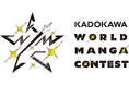 世界から“未来の漫画家”を発掘！日本最大級の国際漫画賞 第2回「KADOKAWA WORLD MANGA CONTEST」開催決定