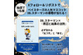 【Xキャンペーン】ベイスターズの人気マスコットと世界的名著のコラボ書籍『DB.スターマン×『原因と結果の法則』必ず訪れる「気づき」と「幸せ」』が10月2日（金）に発売。抽選で5名様に本書をプレゼント！