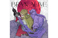 『サイバーパンク: エッジランナーズ』エグゼクティブプロデューサー・Rafal Jakiが手がける新作漫画『BRAIN ALIVE』コミックス第1巻が12月7日発売
