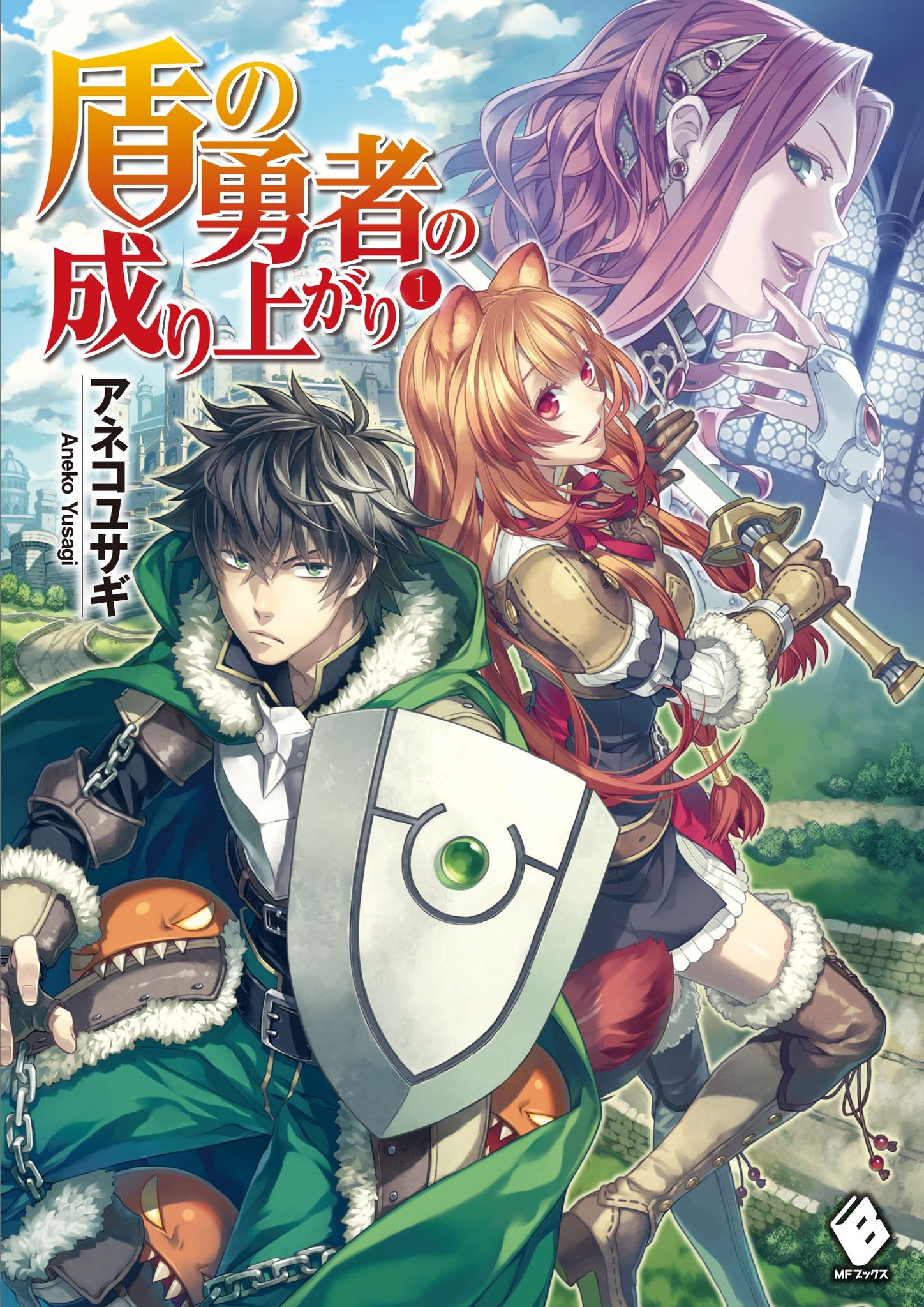 あの頃はアニメやゲームに夢中だったな そんなオトナに捧げる 新エンタメ小説 ｍｆブックス 創刊 株式会社kadokawaのプレスリリース