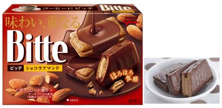 チョコレート部門1位：ビッテ〈ショコラアマンド〉
