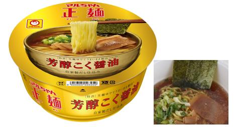 カップ麺部門1位：マルちゃん正麺 カップ 芳醇こく醤油
