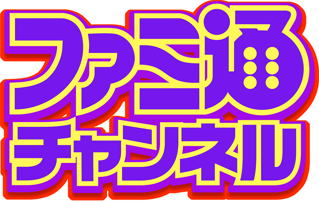 ファミ通によるニコニコ生放送配信チャンネル ファミ通チャンネル ファミ通 Appニコ生部 ４月１日 金 より 月額会員向けサービスを開始 株式会社kadokawaのプレスリリース