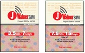 「J Walker SIM」自動販売機とパッケージビジュアル