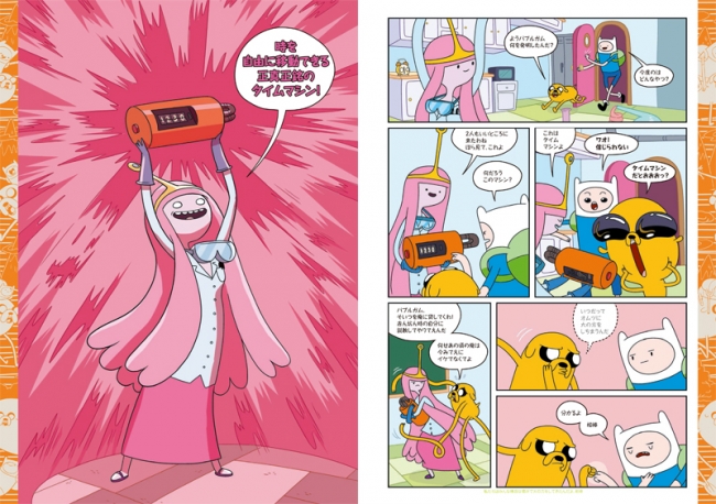 大人気アニメーション Adventure Time 翻訳版コミックス第2巻 10月19日 ジェイクの日 発売 株式会社kadokawaのプレスリリース