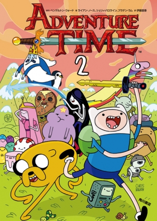 「ADVENTURE TIME 2」カバー画像
