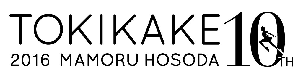 細田守監督 時をかける少女 大阪 リバイバル上映初日 上映後にミニトークショーが決定 株式会社kadokawaのプレスリリース