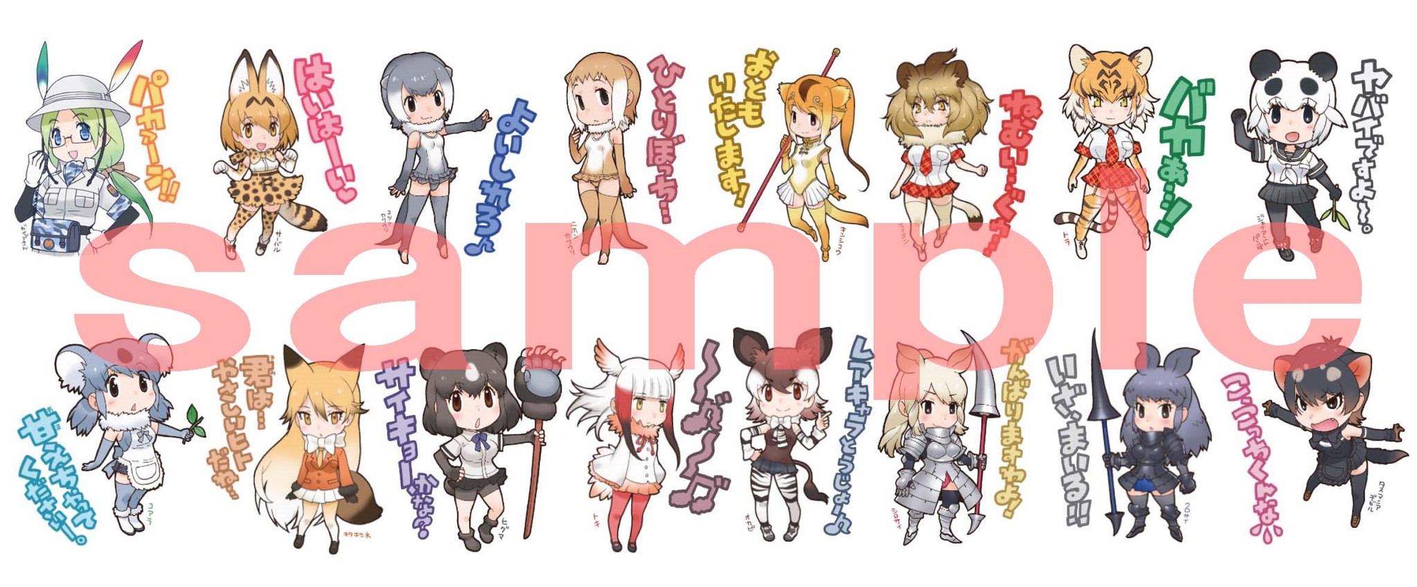 1月10日よりtvアニメが放送開始の けものフレンズ Lineスタンプが早くも登場 株式会社kadokawaのプレスリリース