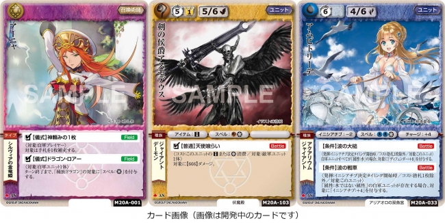 モンスターコレクション モンコレ TCG 魔剣姫ドラジェ VF+sobrape.com.br