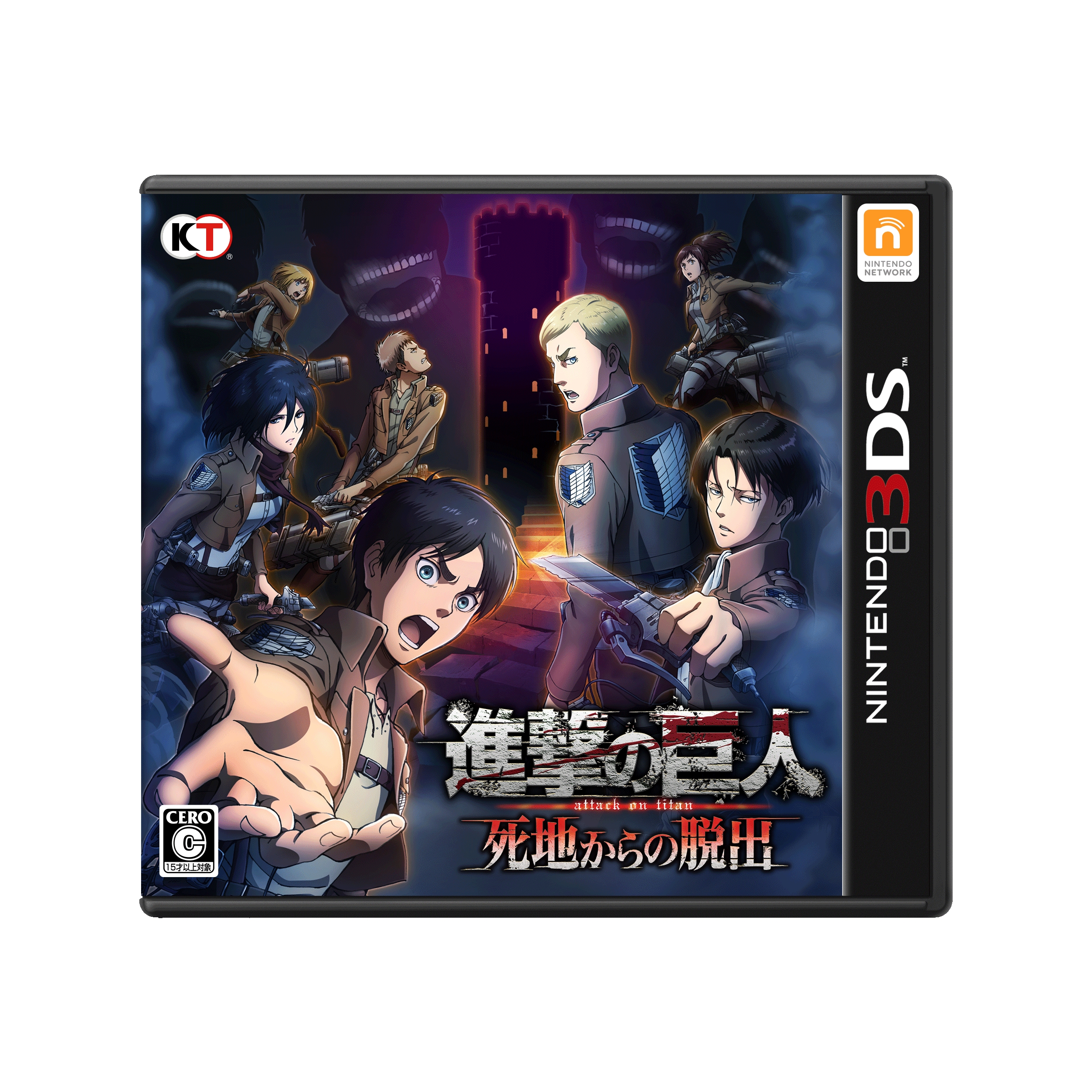 非売品 進撃の巨人 3ds 3ds Nintendo 同梱 エレン ダウンロード番号 音声付きテーマ 初回封入特典 トレジャーbox 死地からの脱出 3dsソフト その他