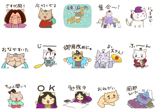 キャラアニは人気歴史アニメ ねこねこ日本史 のlineスタンプを発売