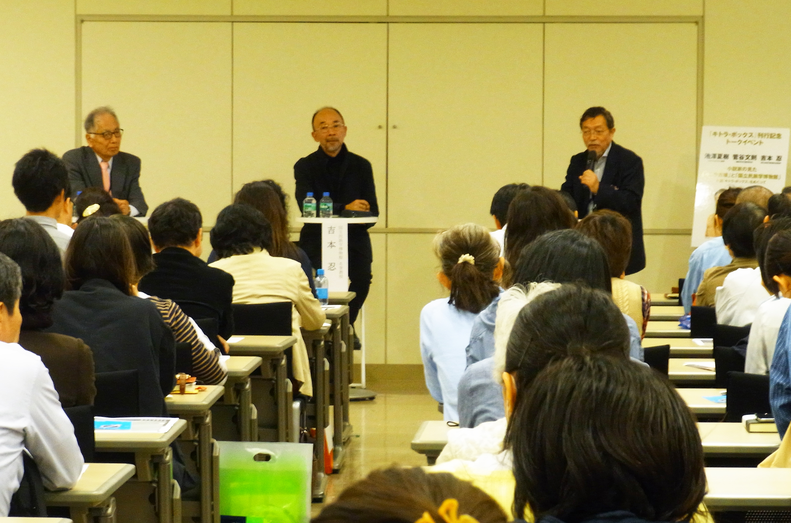 考古学ファン垂涎 池澤夏樹氏 キトラ古墳の被葬者は誰か という謎に行き当たって描いた 最新作 キトラ ボックス について語る 株式会社kadokawaのプレスリリース