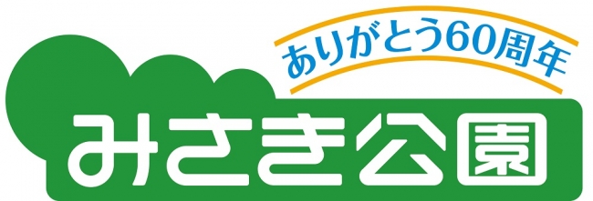 みさき公園 ロゴ