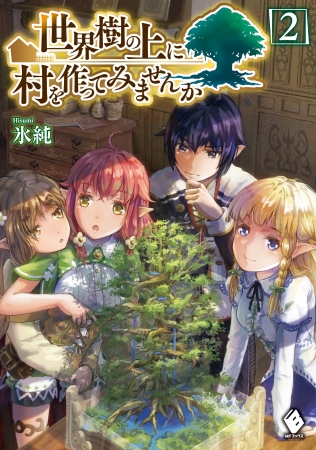 話題のダークファンタジーや超人気シリーズの最新刊登場 ｍｆブックス6月新刊 6月24日発売 そして 盾の勇者の成り上がり アニメ化 決定です 株式会社kadokawaのプレスリリース