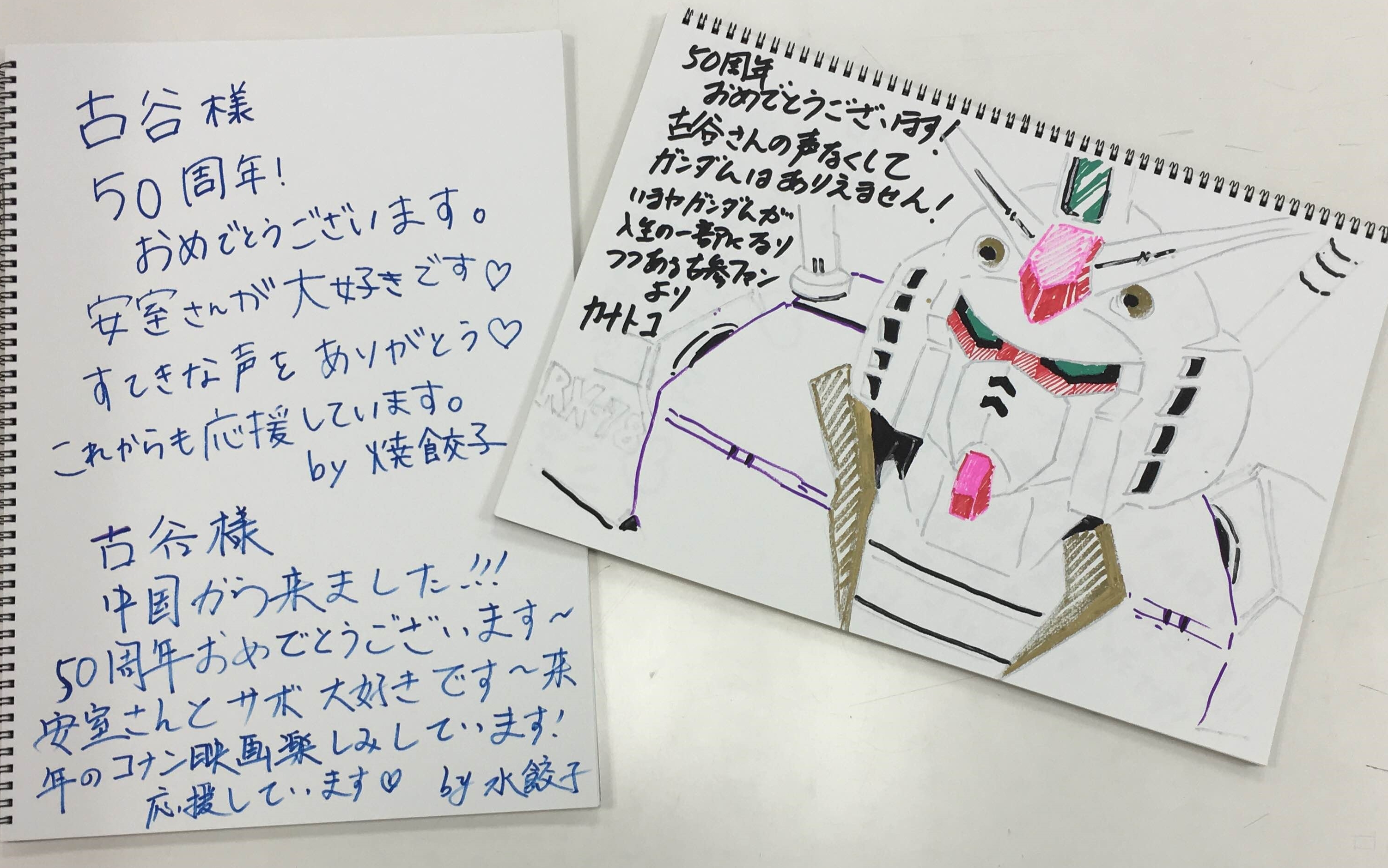 古谷徹の声優活動50周年を記念した 47都道府県サイン会 撮影会 7月8日 土 フィナーレ 株式会社kadokawaのプレスリリース