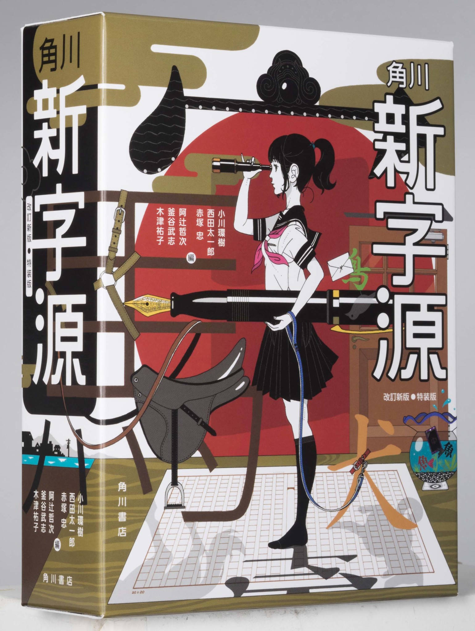 【新品未開封】強運の法則の西田文郎DVD CD 小冊子　9点セット　非売品 2025年最新】西田文郎 dvdの人気アイテム - メルカリ