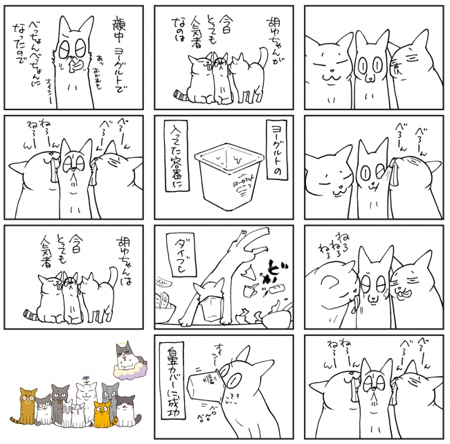 人気の猫マンガ くるねこ がついに巻 登場する猫医者の本と18年のかわいい日めくりカレンダー が 9月28日同時発売 株式会社kadokawaのプレスリリース